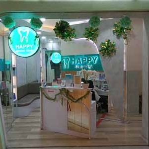 Happy Dental Clinic at Puri Indah Mall